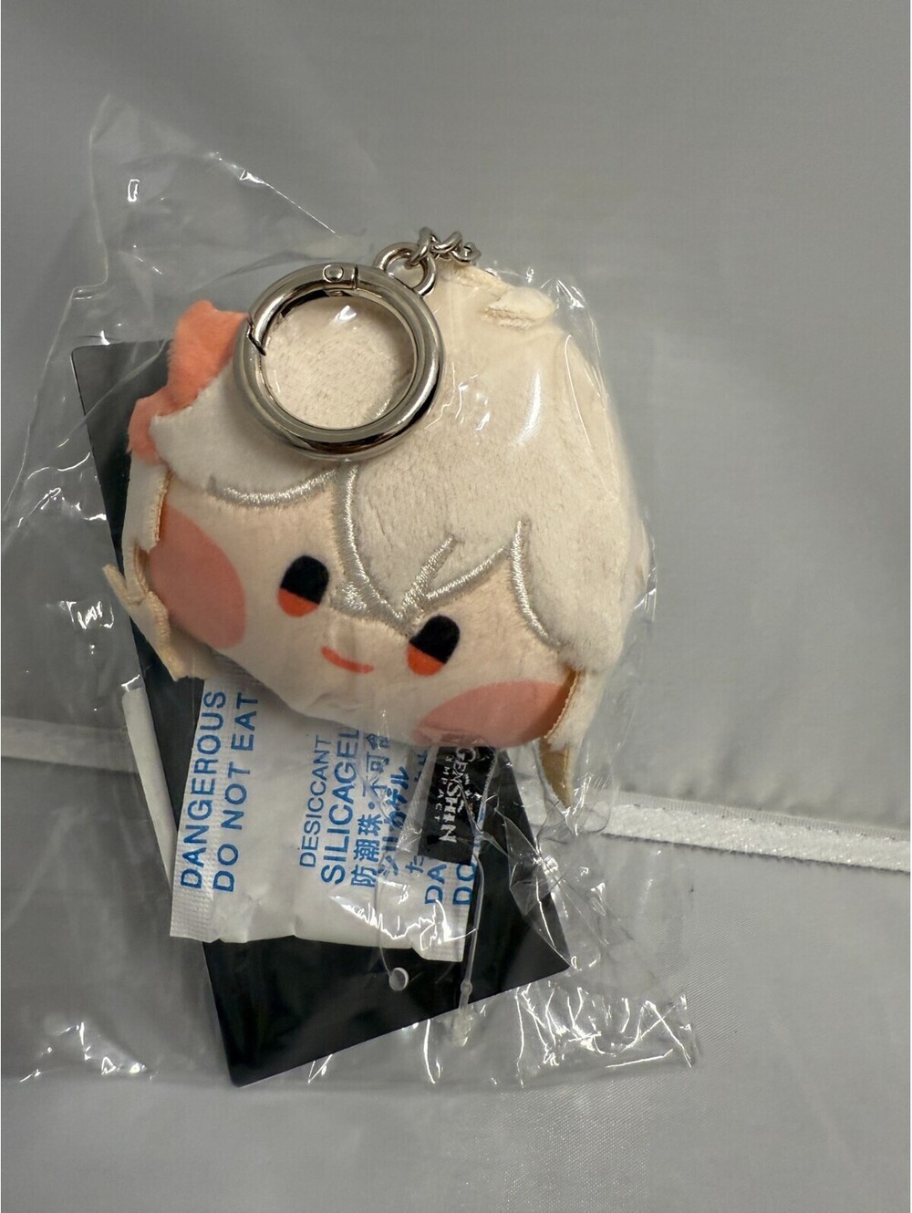 Genshin Impact x LINE FRIENDS minini Kazuha Mini Plush Keyring Sealed miHoYo